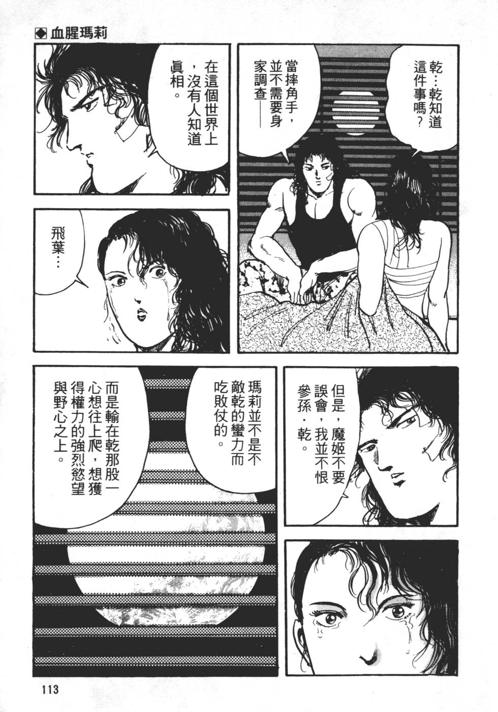 第109页