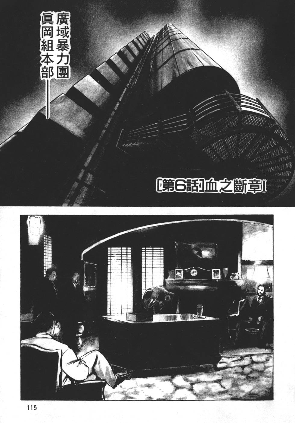 第111页