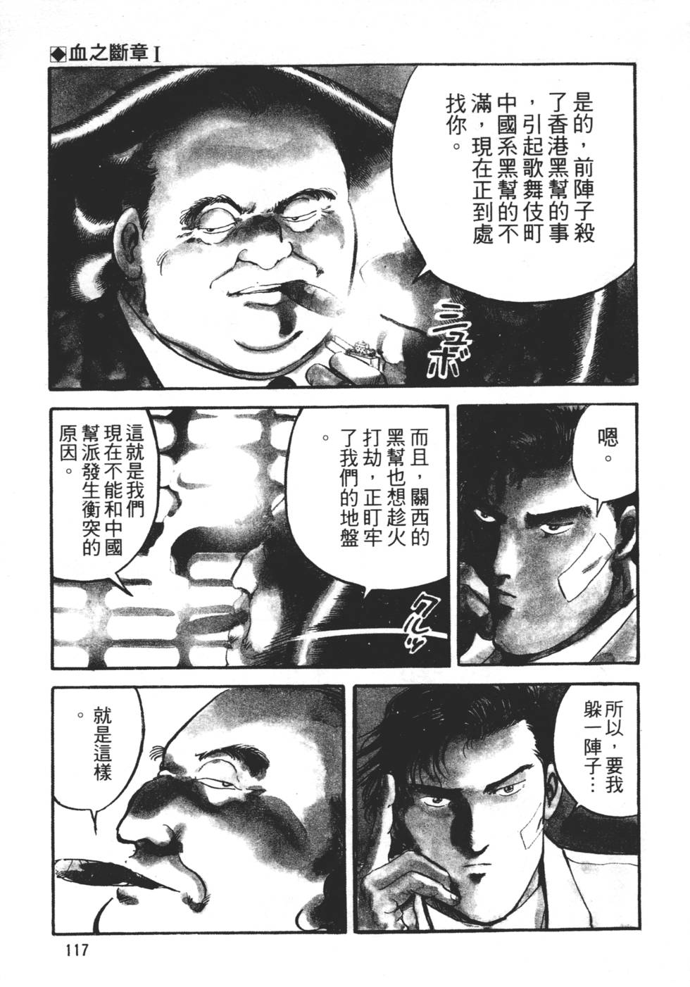 第113页