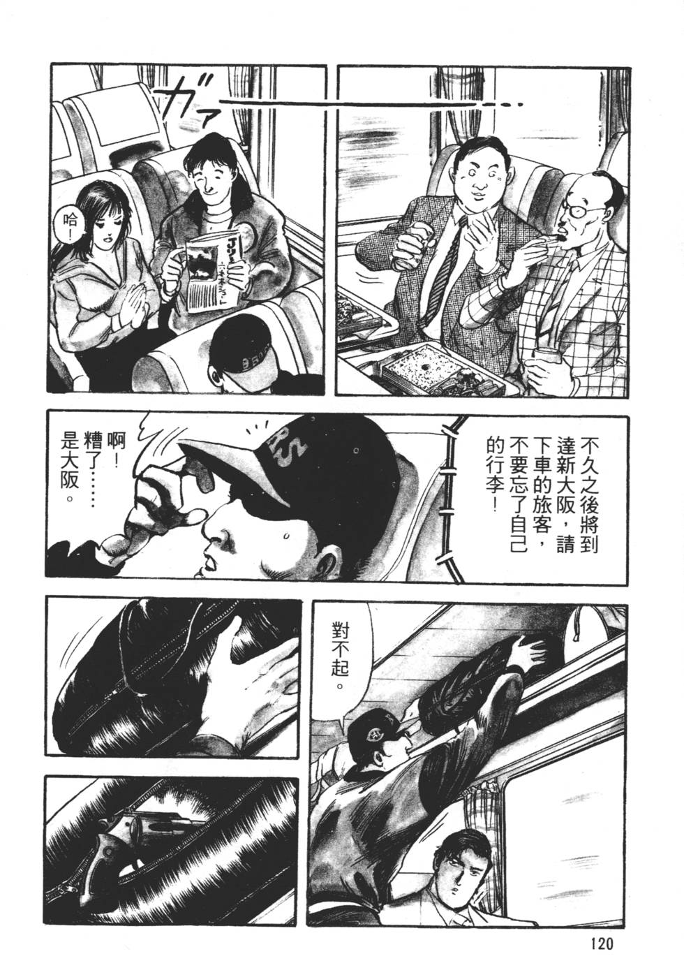 第116页