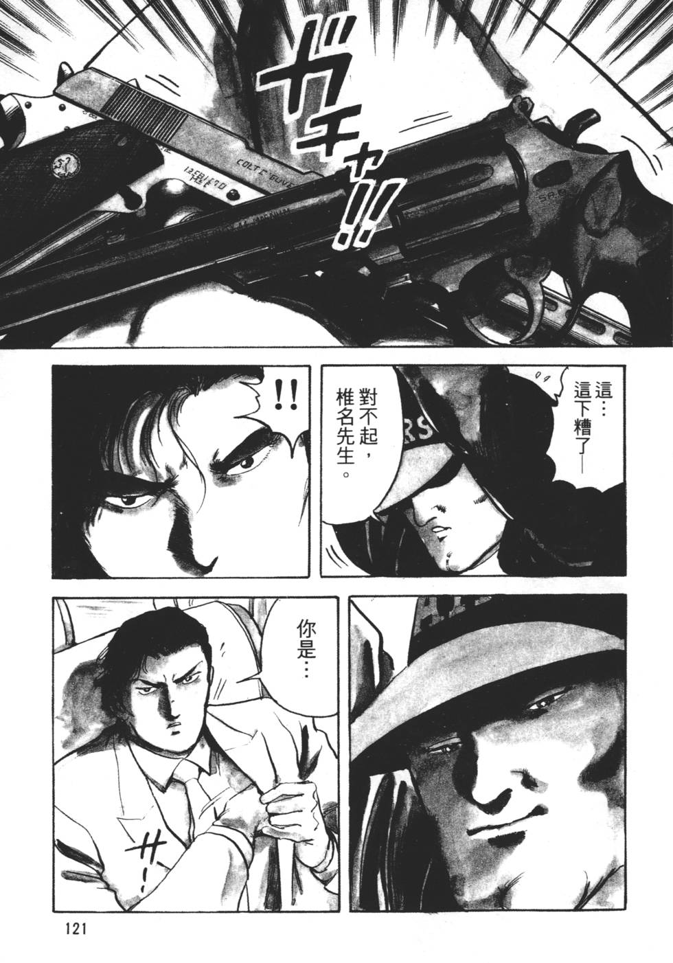 第117页
