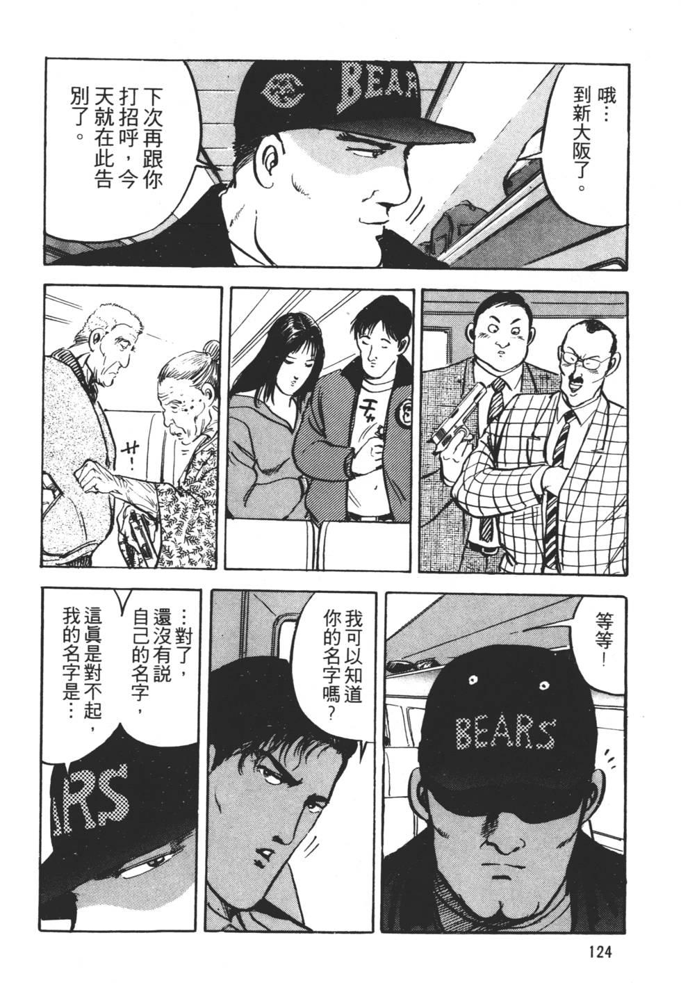 第120页