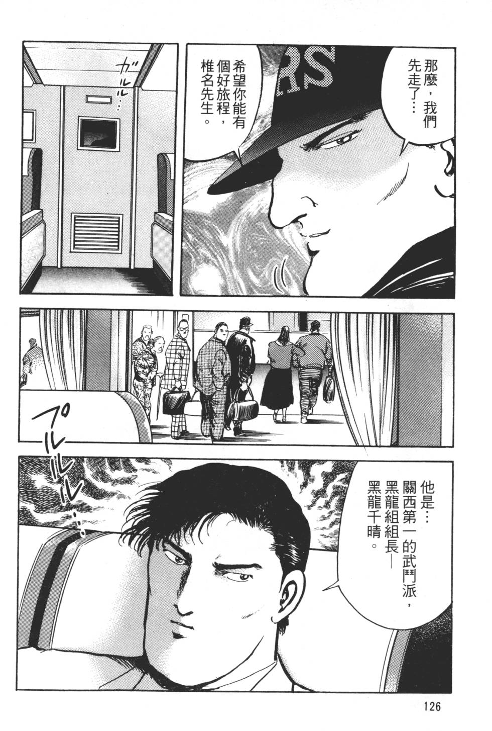 第122页