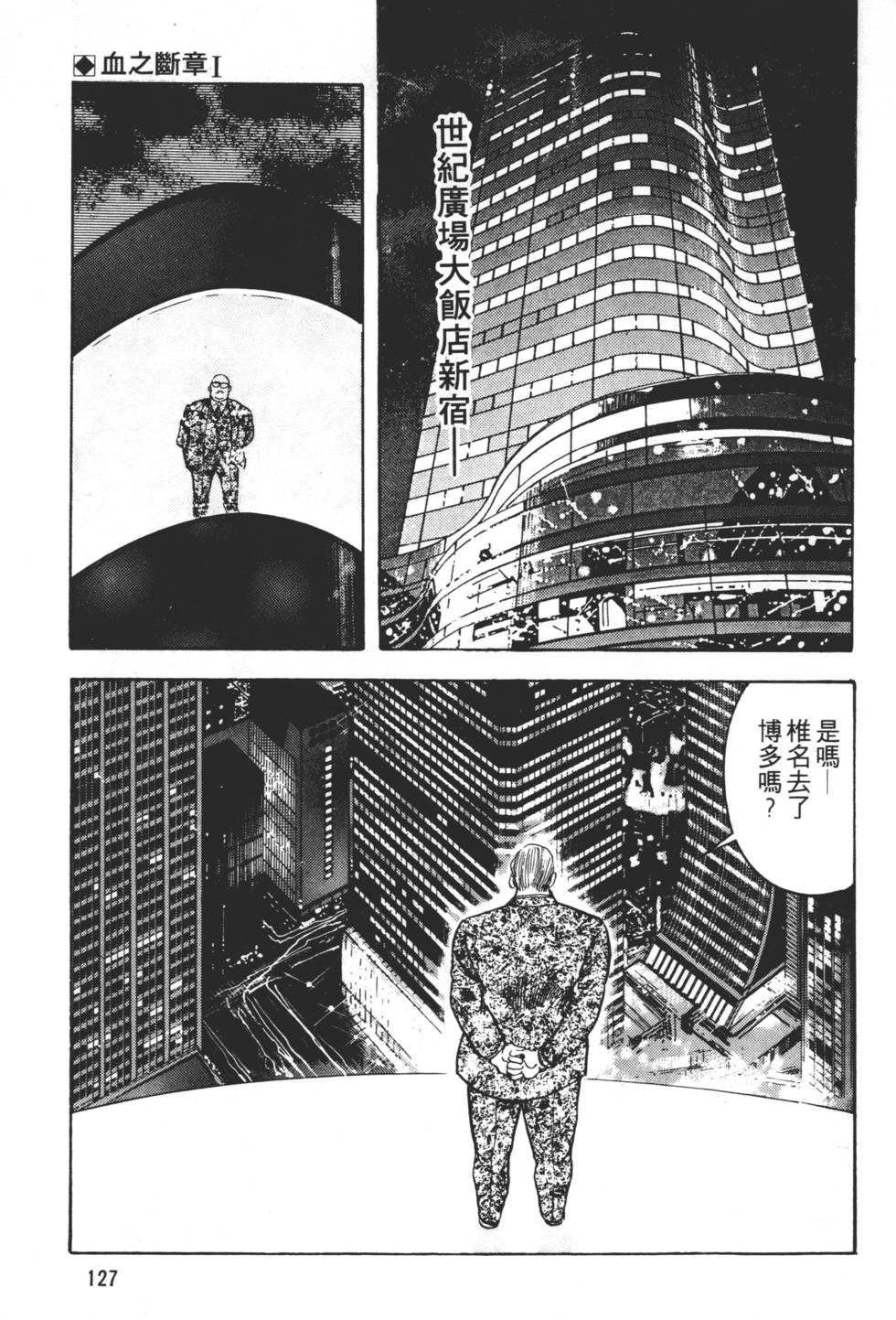 第123页
