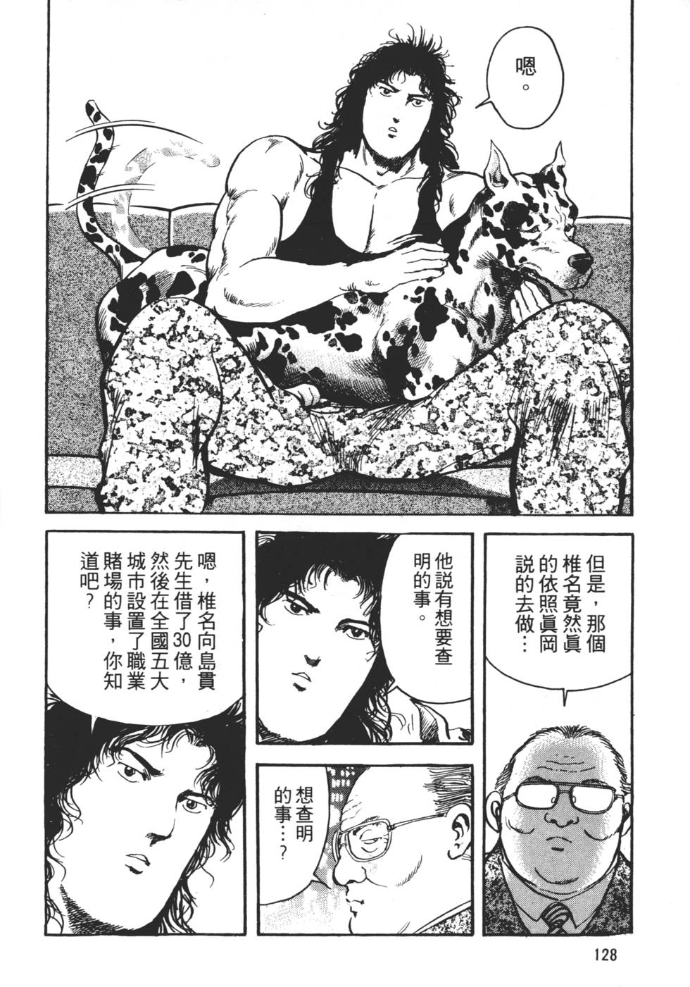第124页