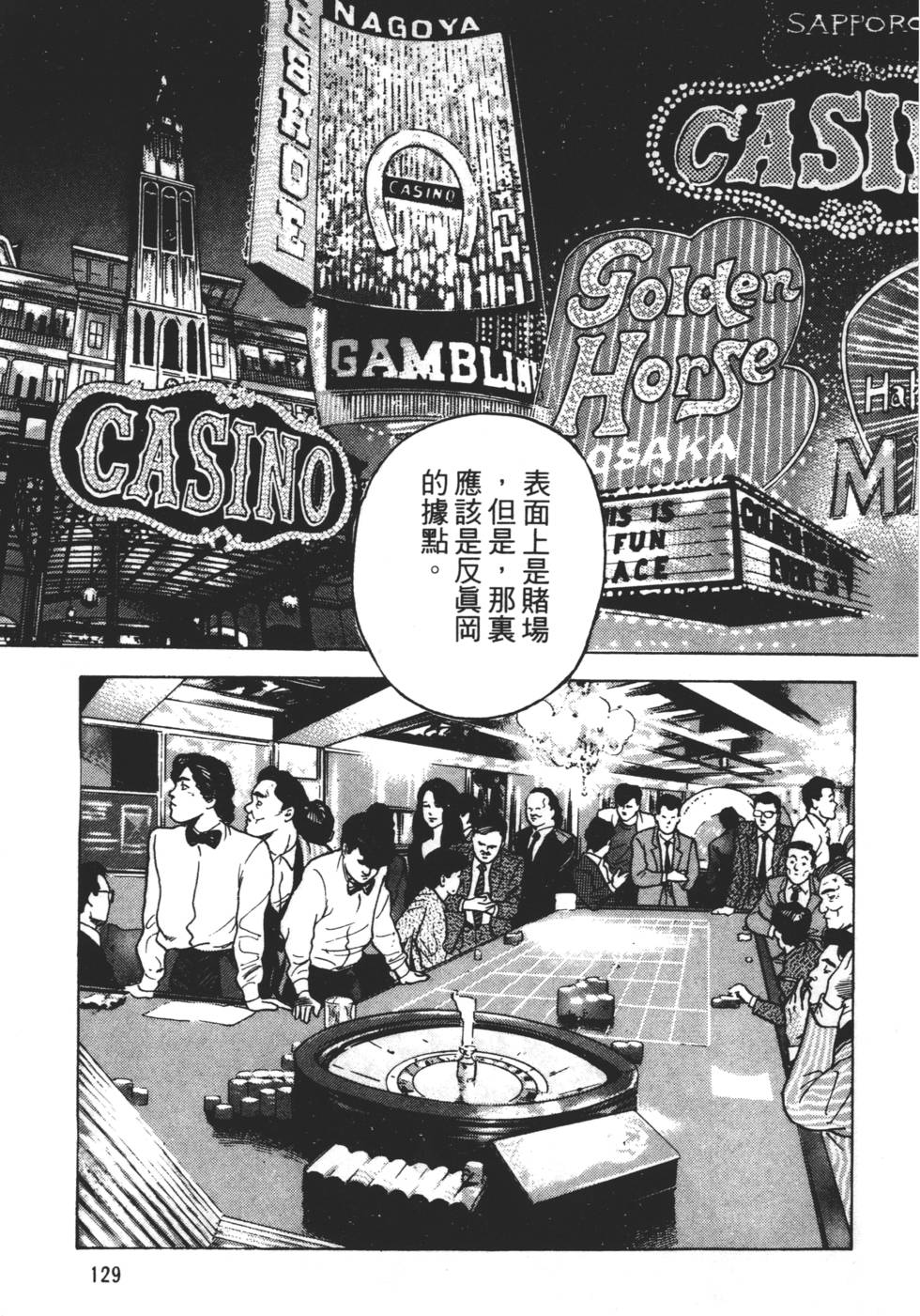 第125页