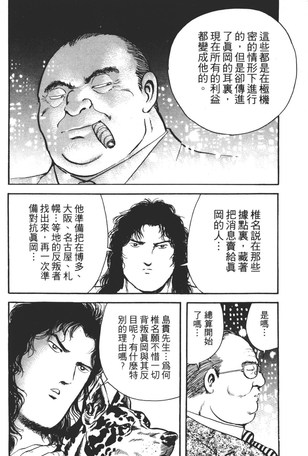 第126页