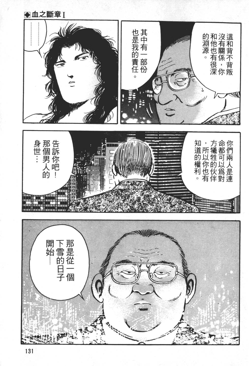 第127页