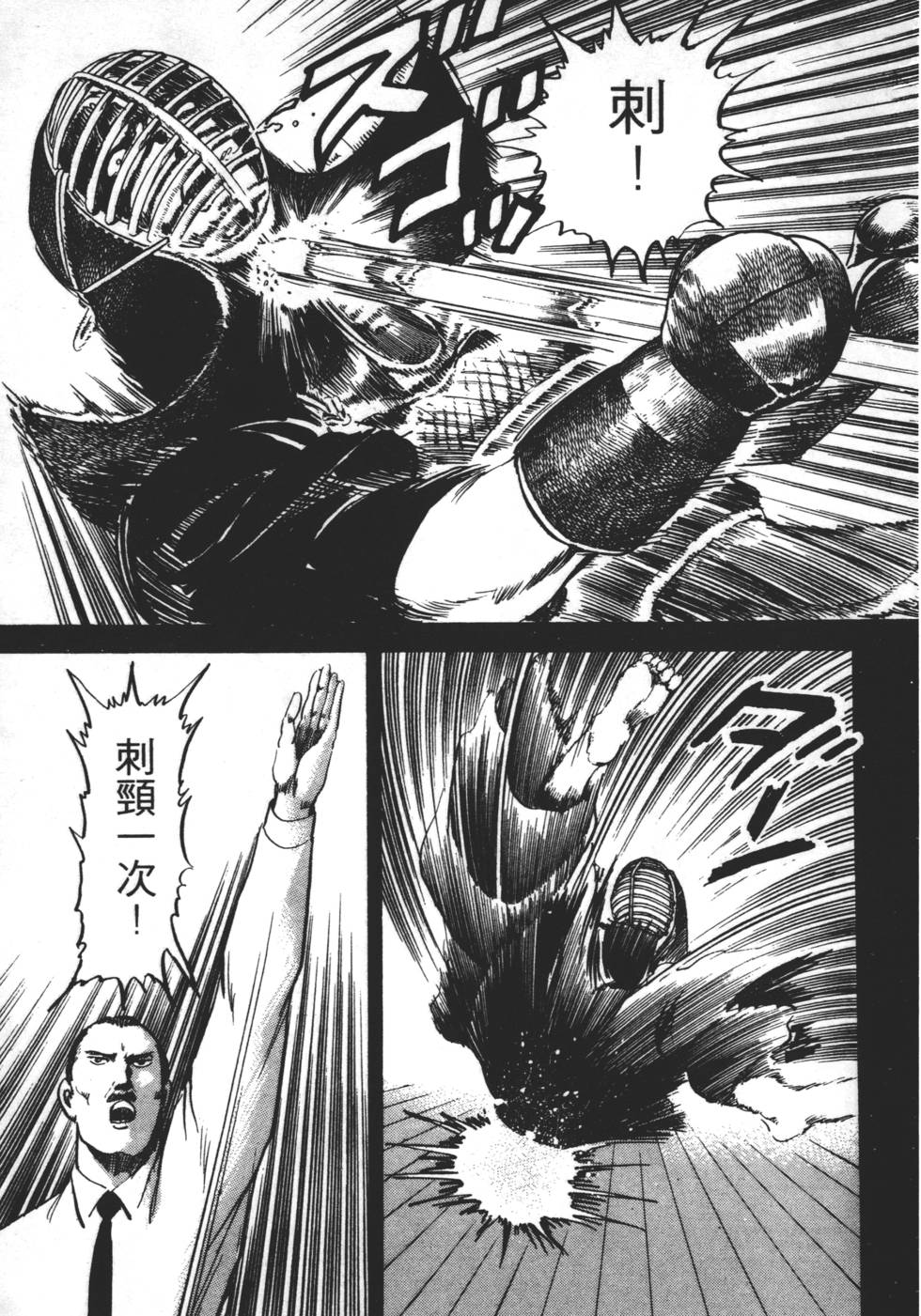 第133页