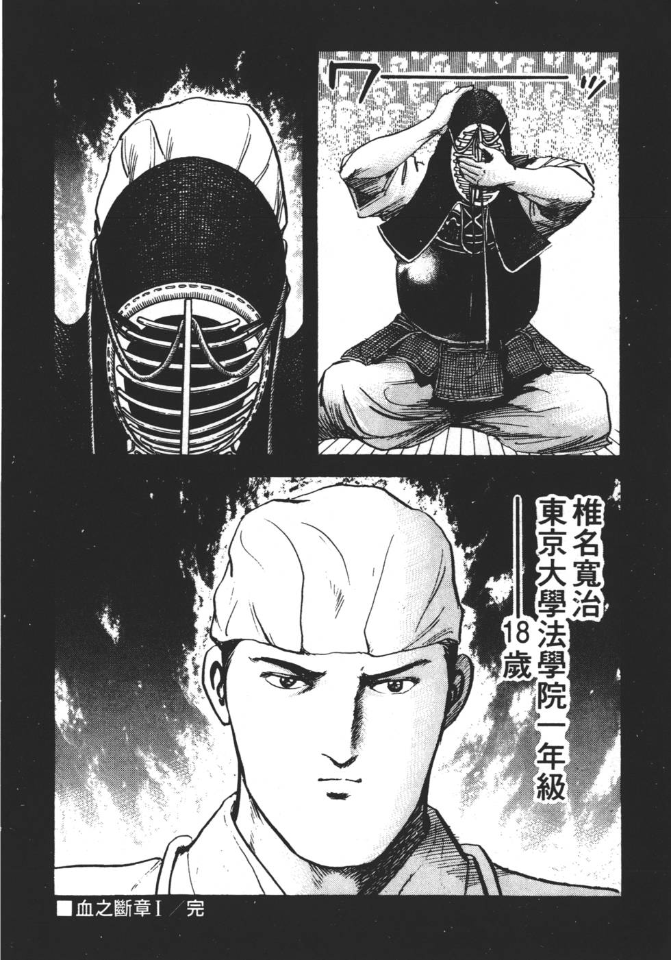 第134页