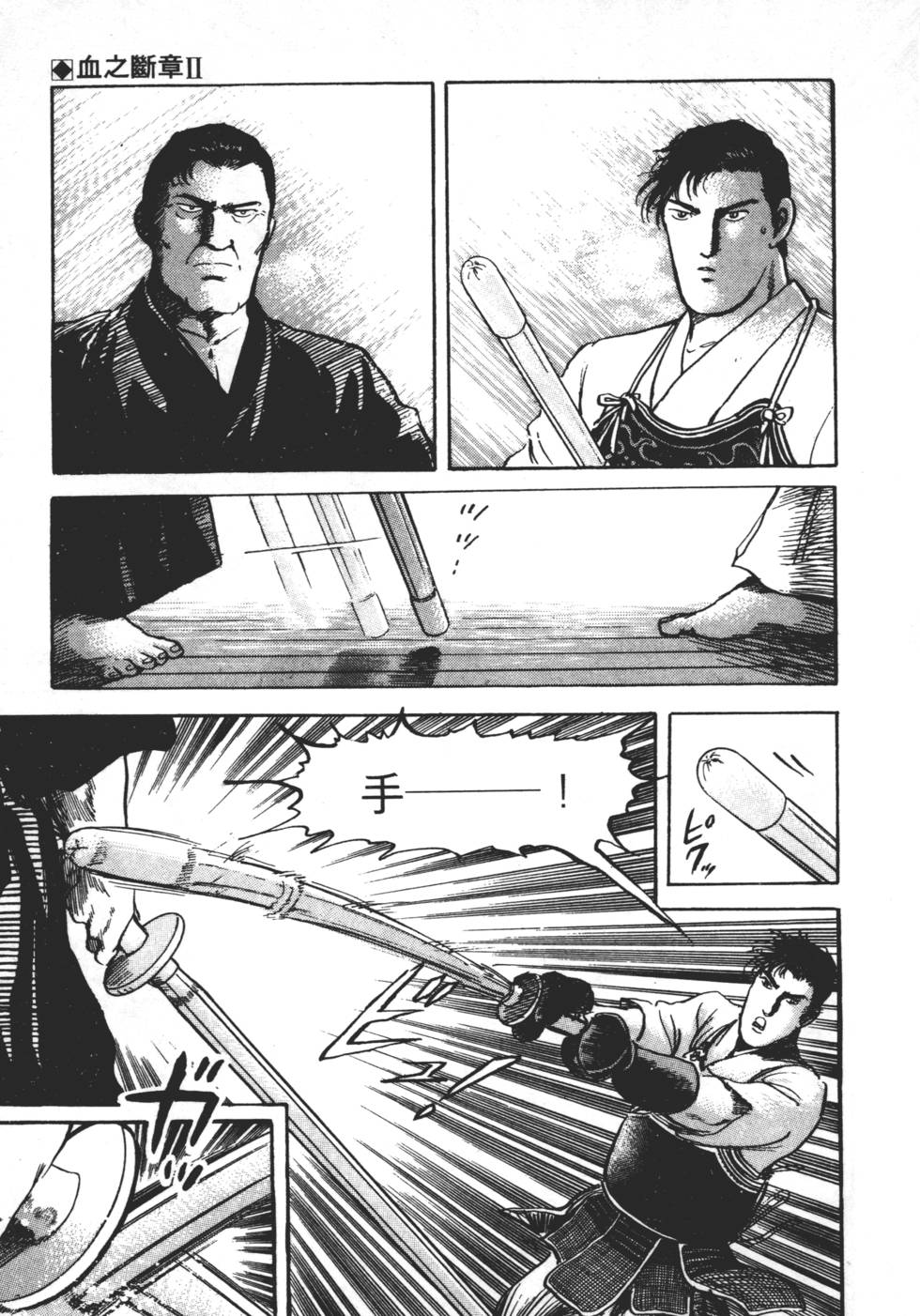 第137页