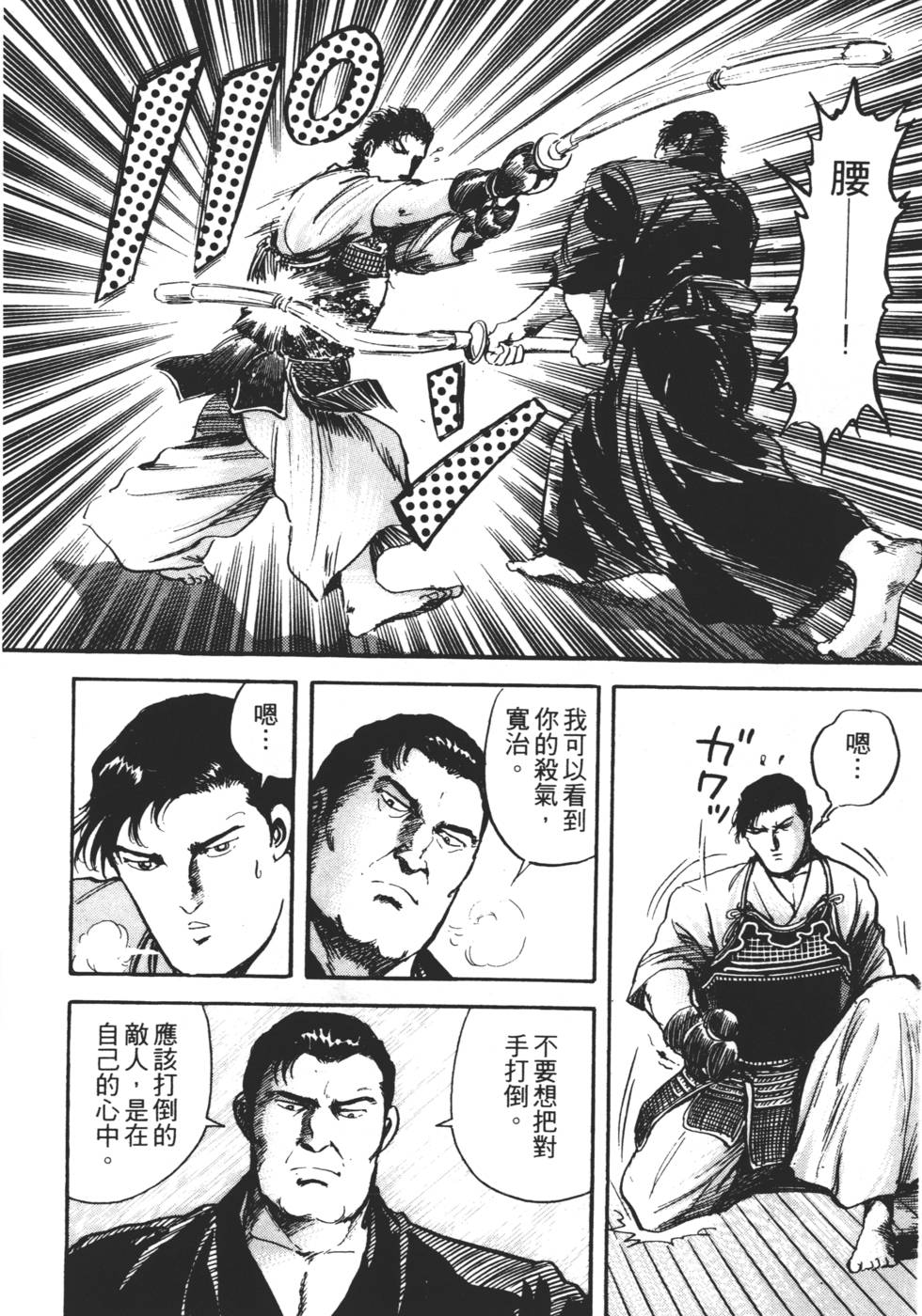 第138页