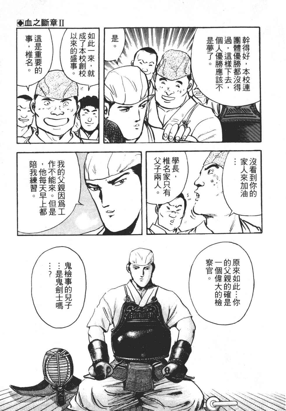 第141页