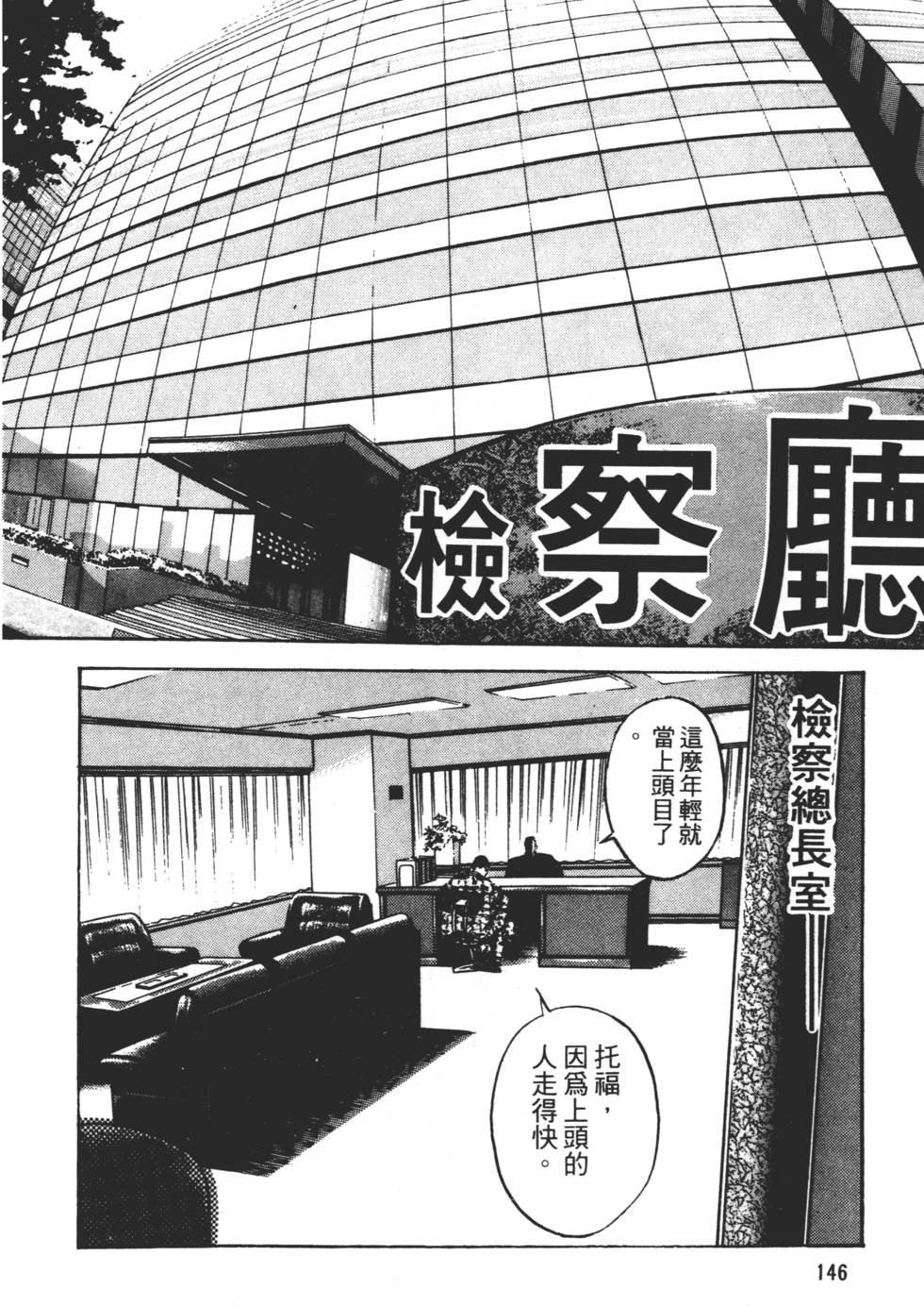 第142页