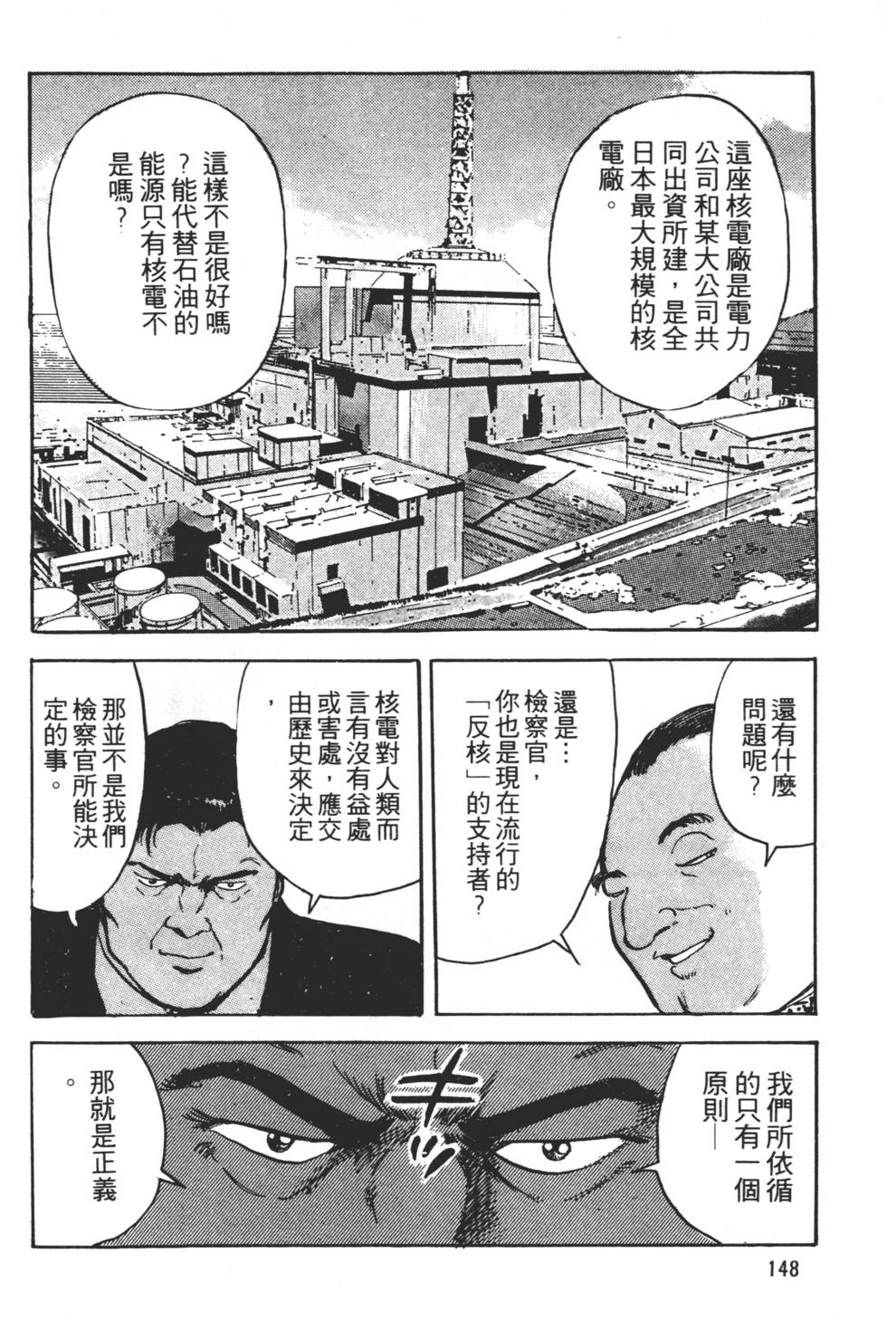 第144页