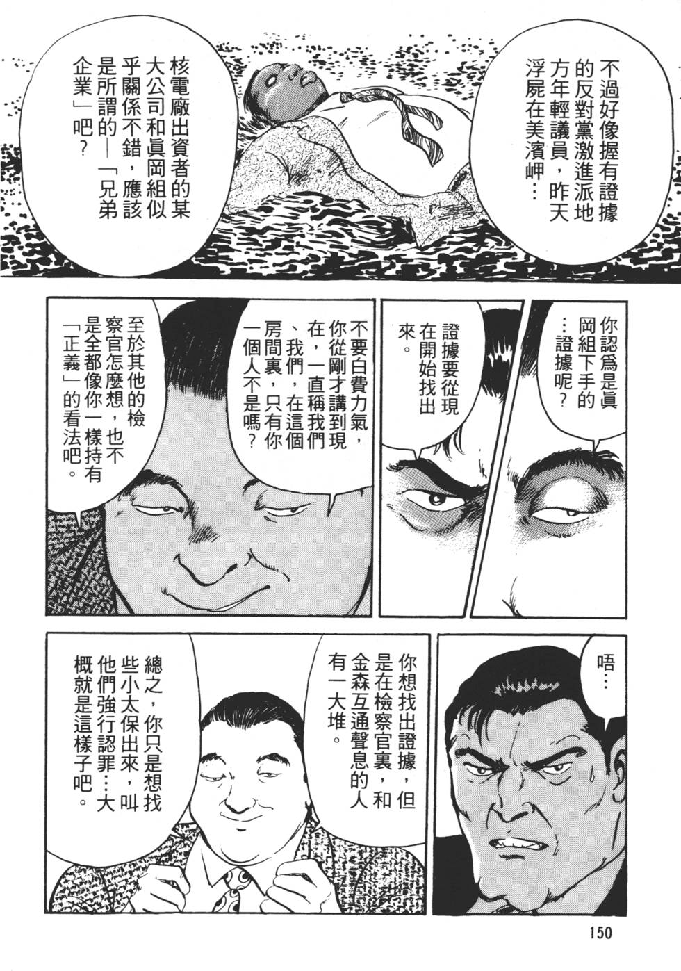 第146页