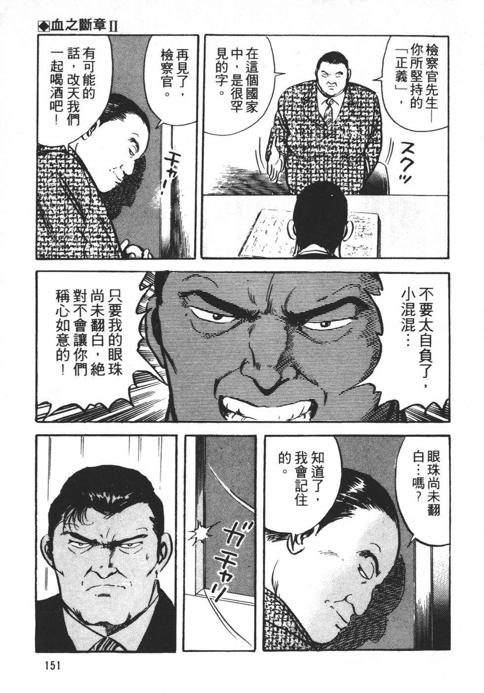 第147页