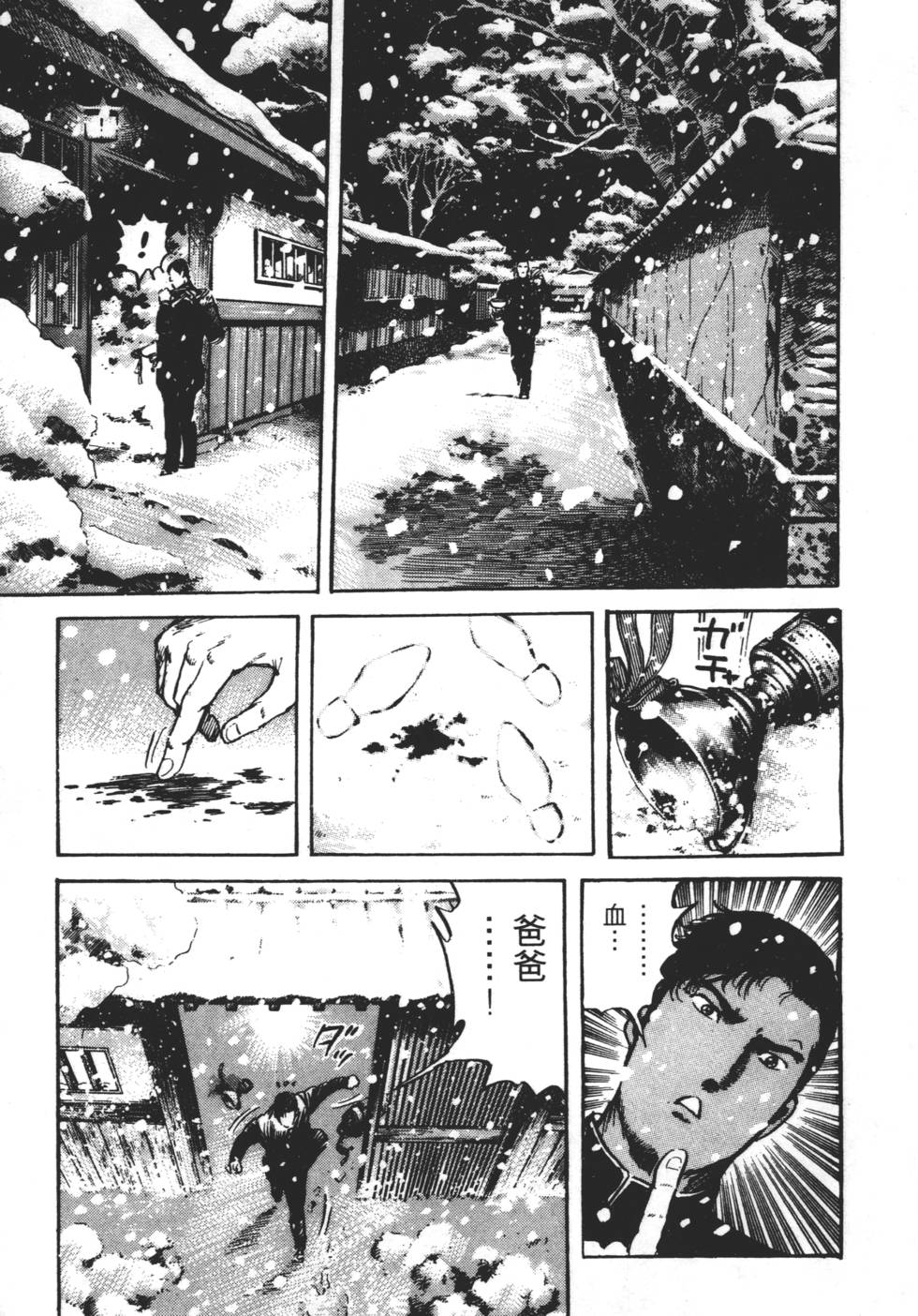 第149页