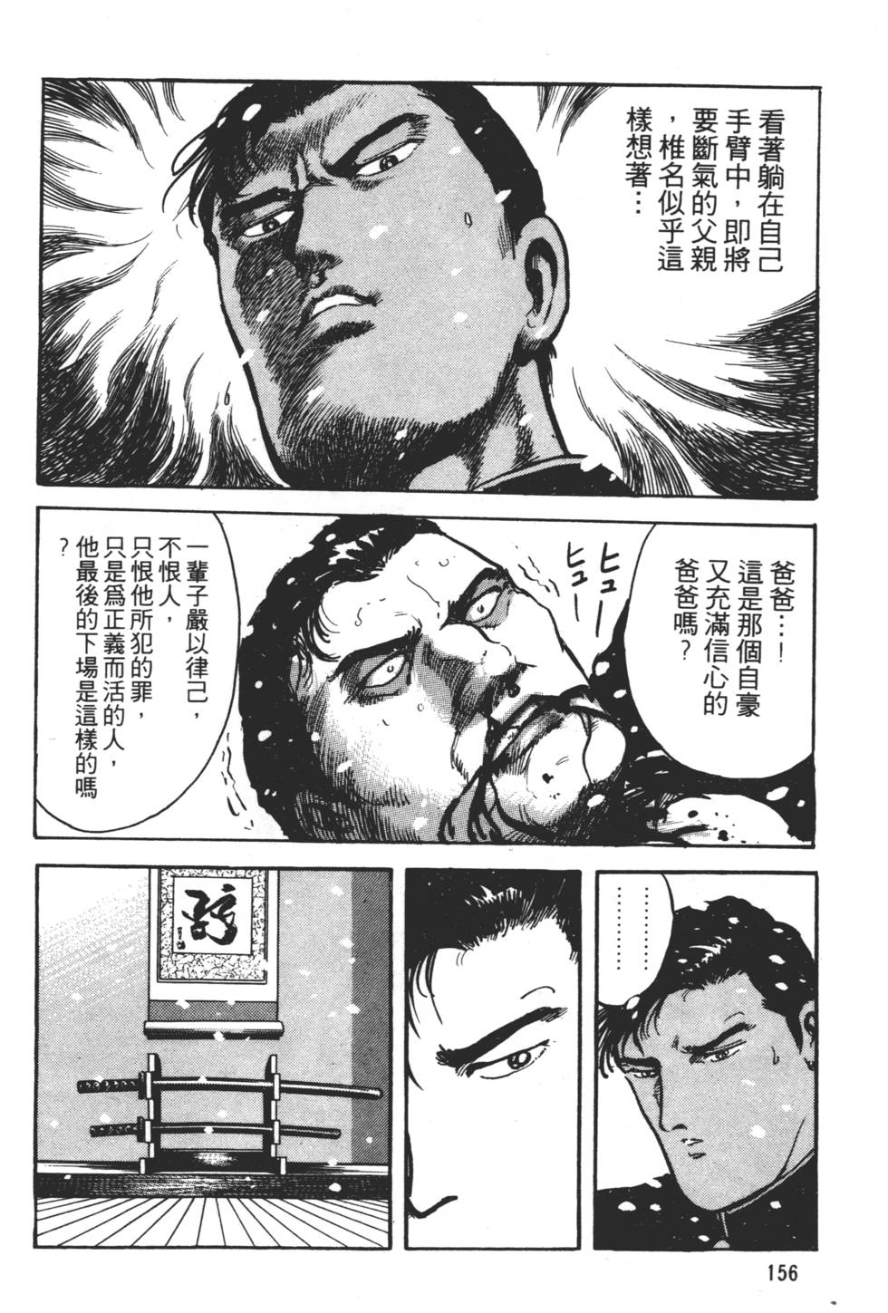 第152页