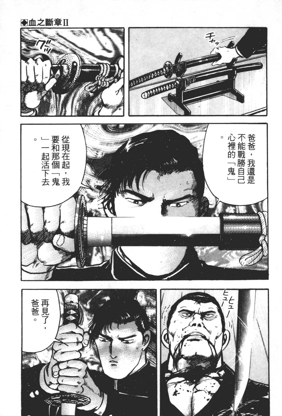 第153页