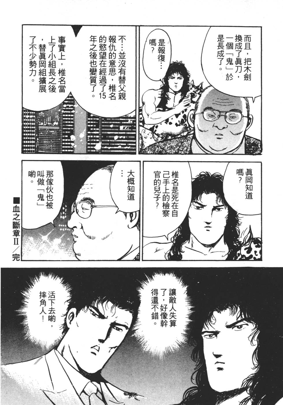 第156页