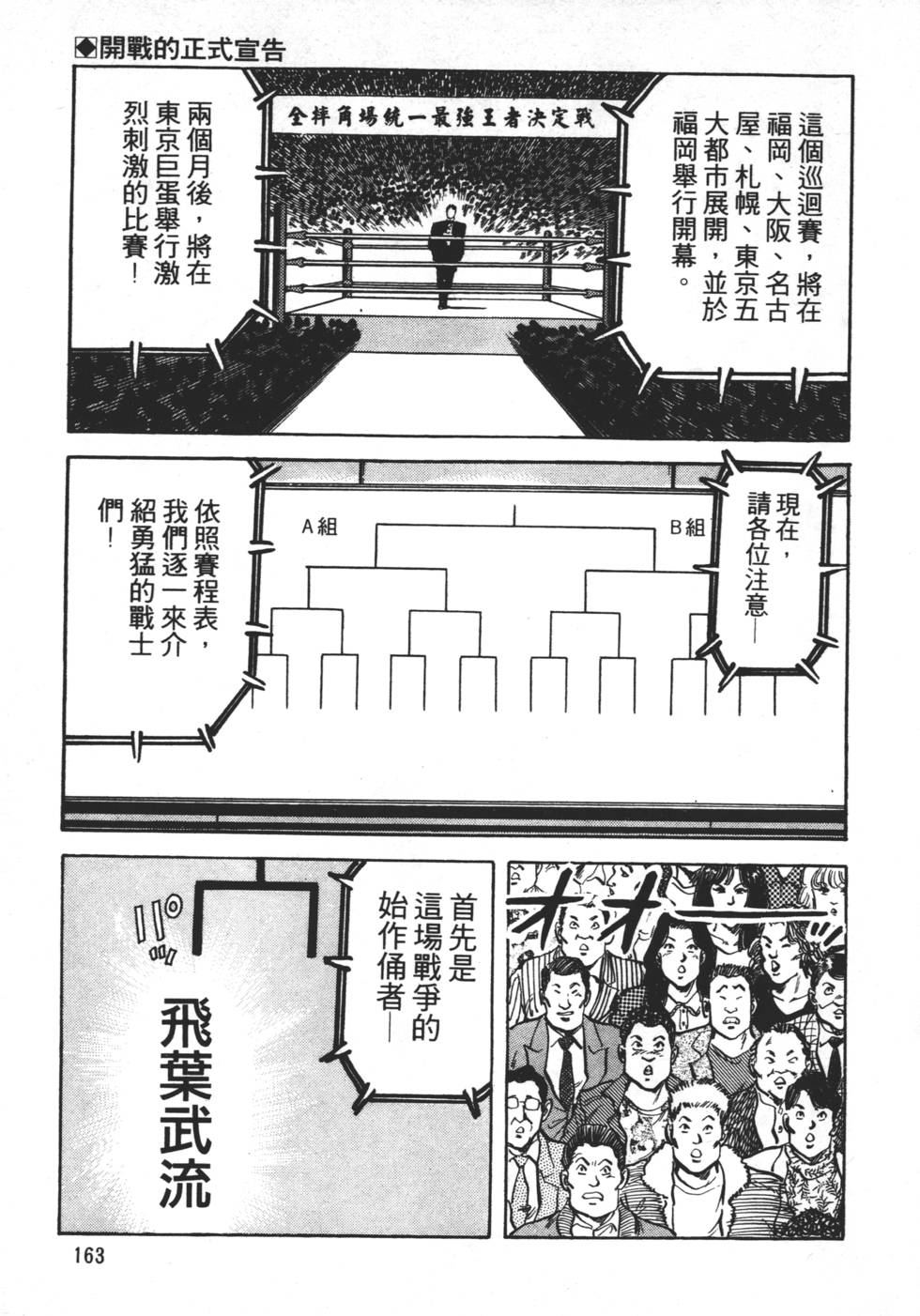 第159页