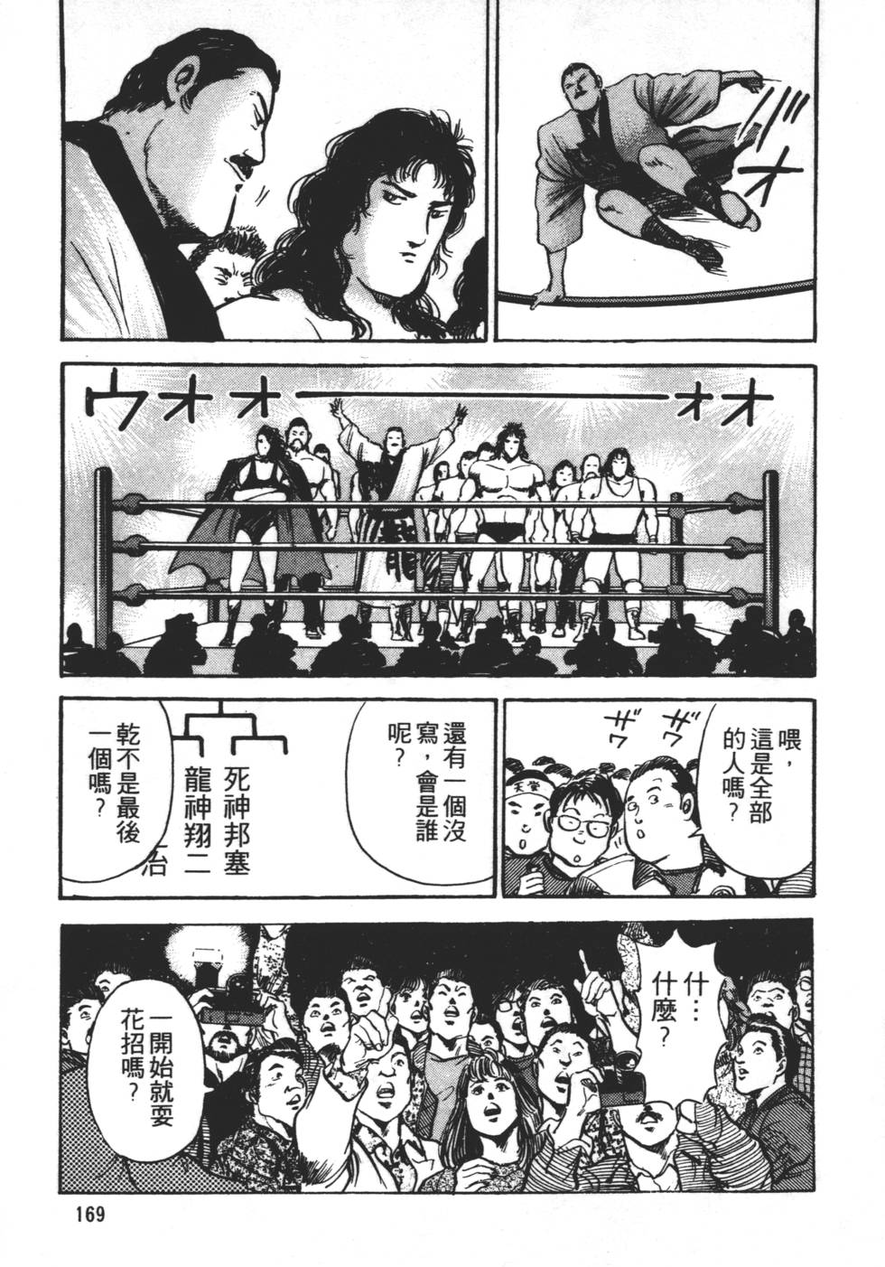 第165页