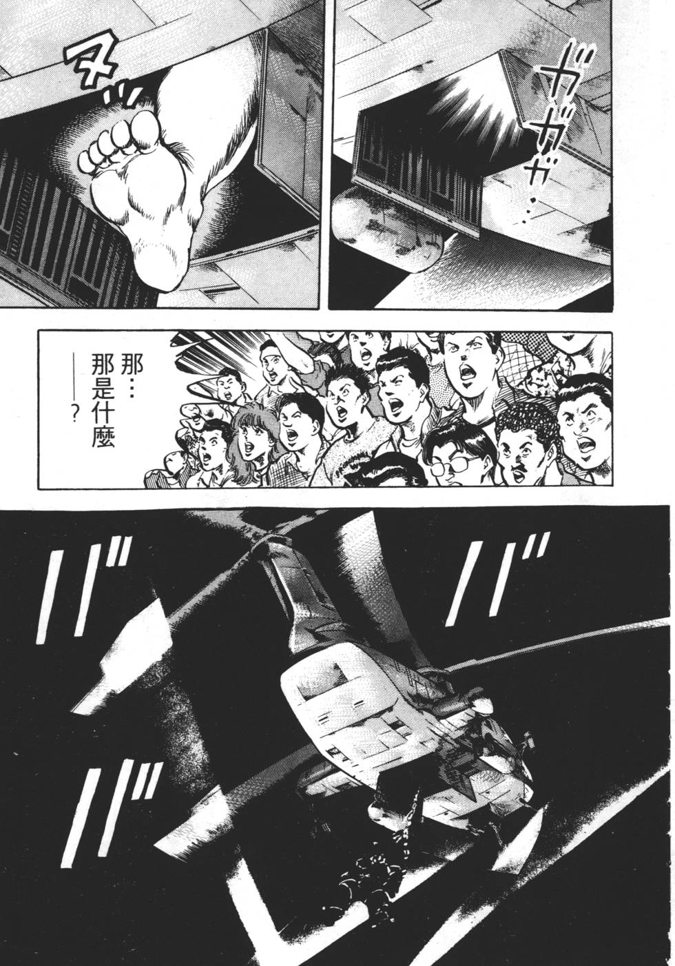 第167页