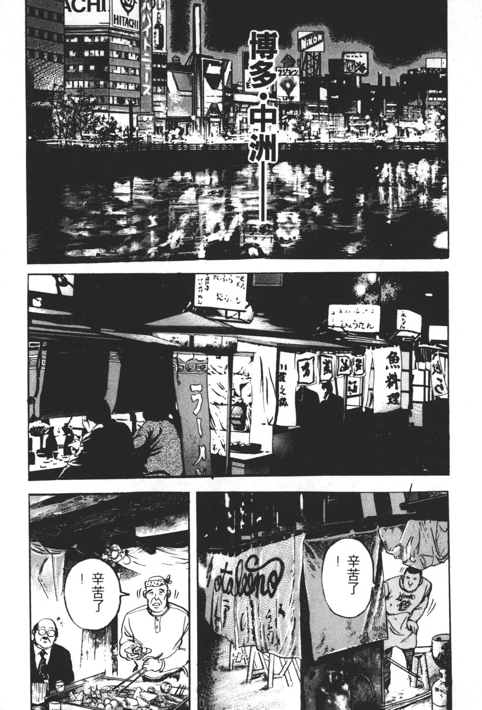第171页