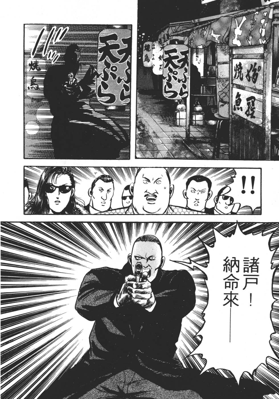 第174页