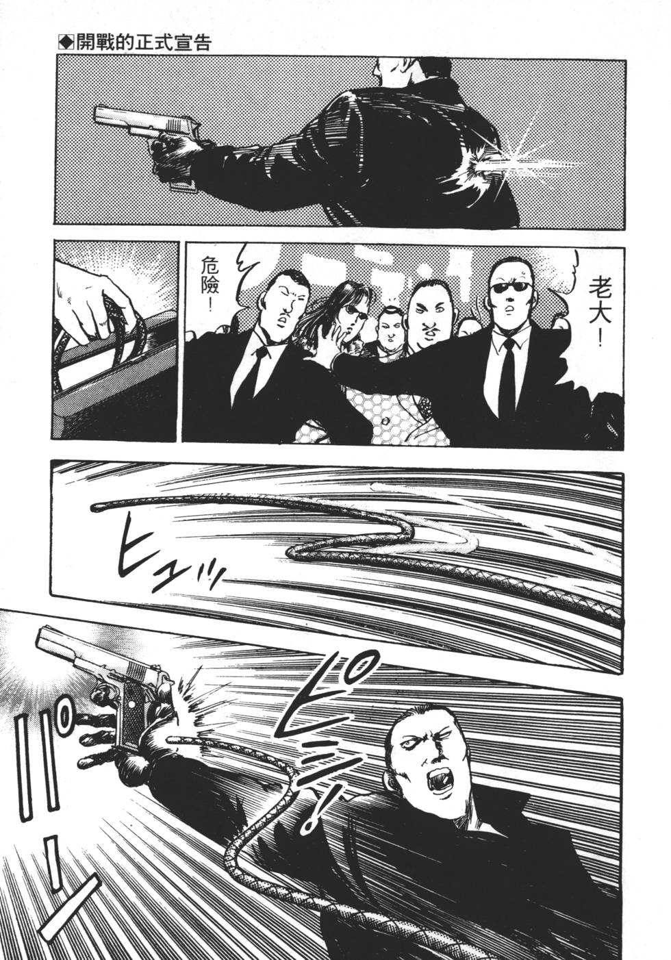 第175页