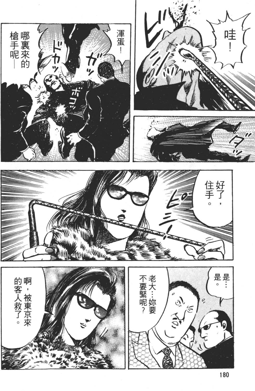 第176页