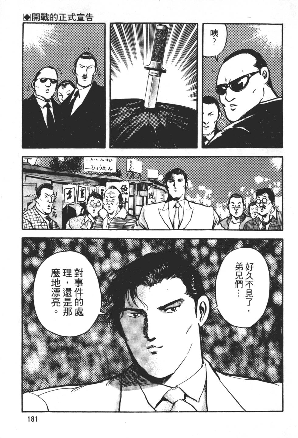 第177页
