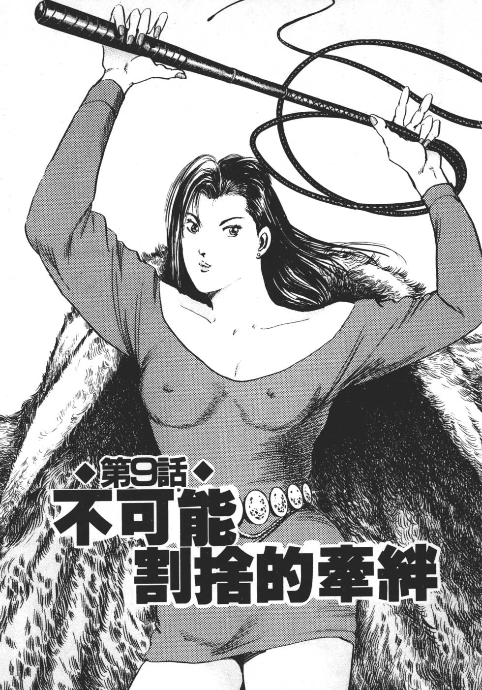 第179页