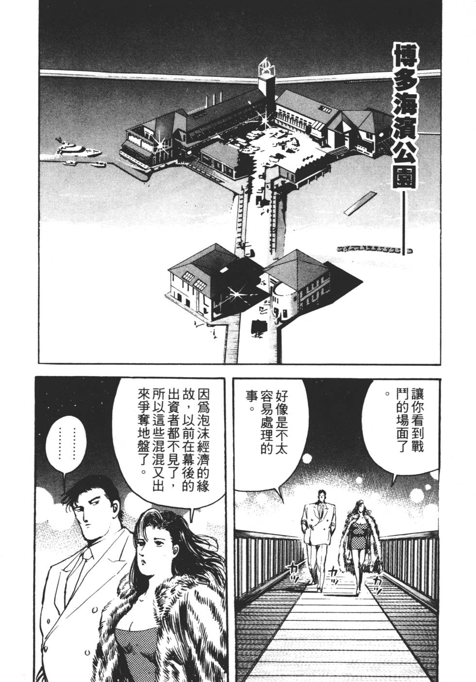 第180页