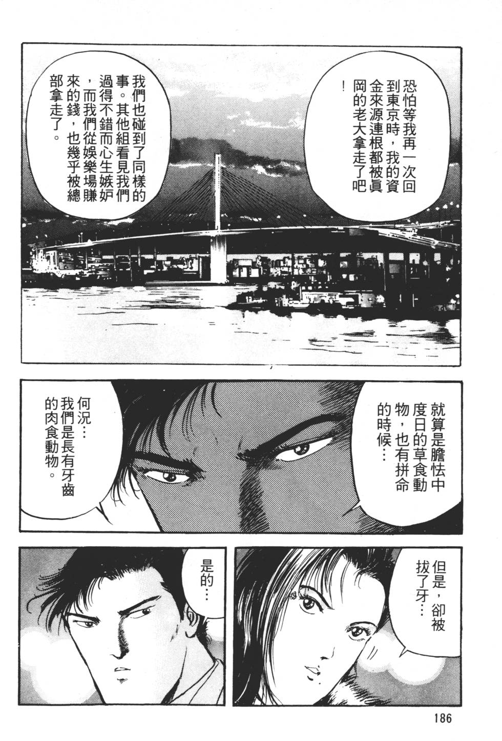 第182页