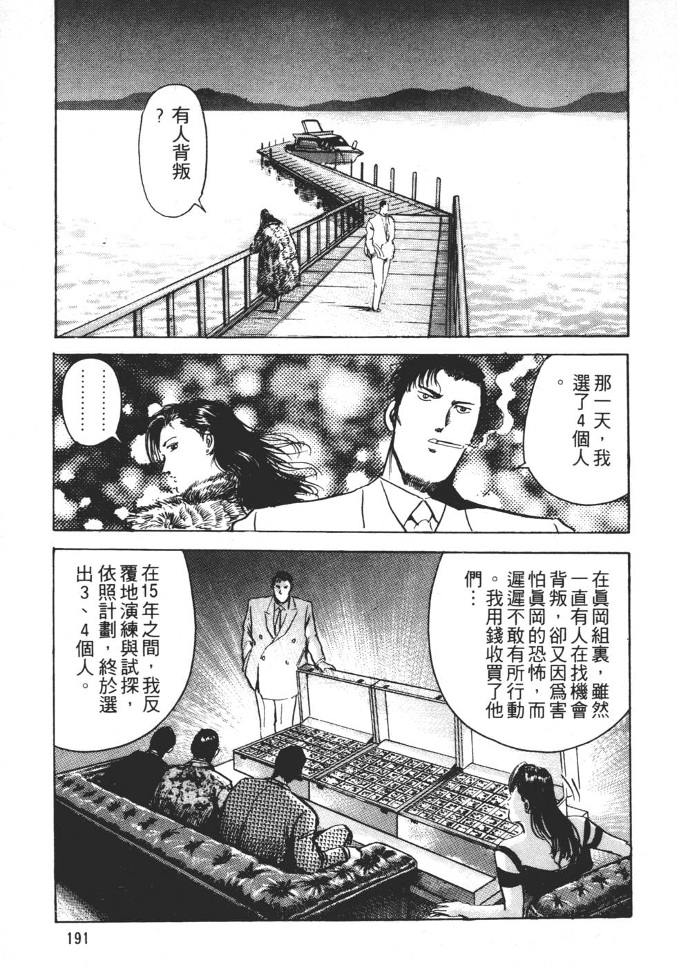第187页