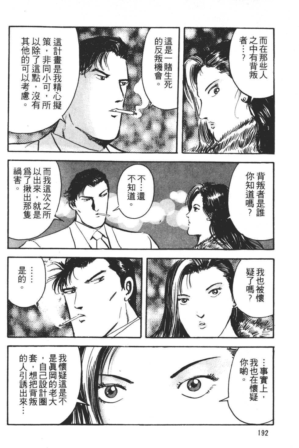 第188页