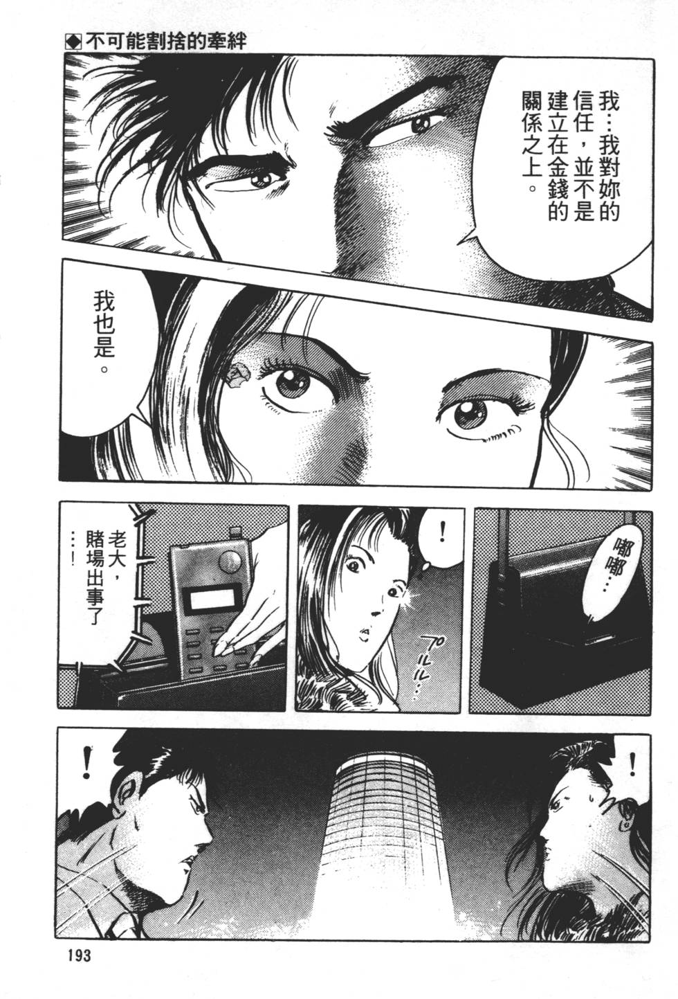 第189页