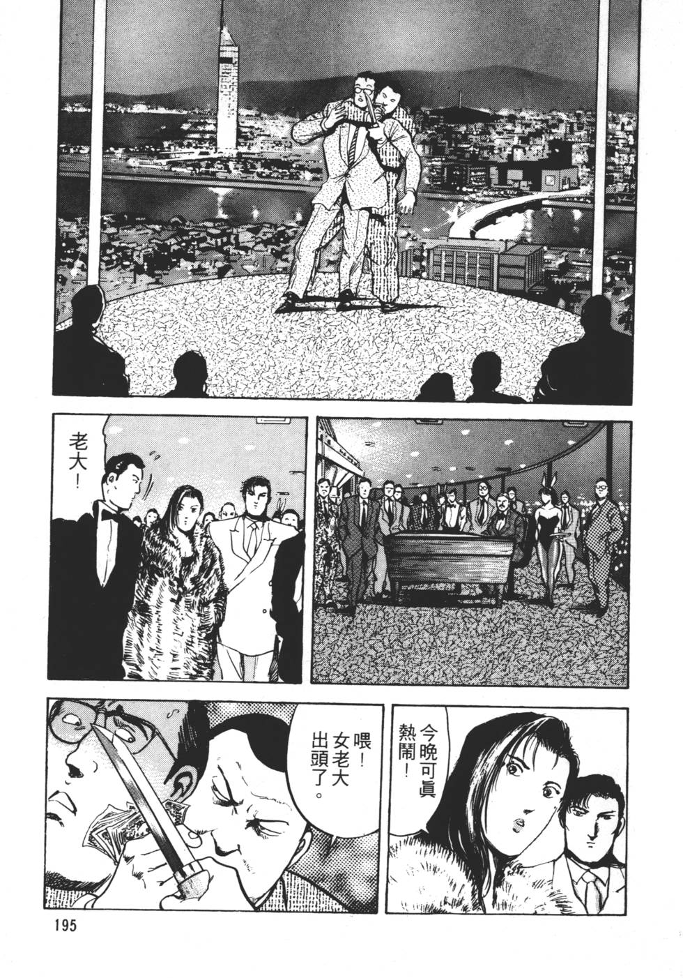第191页