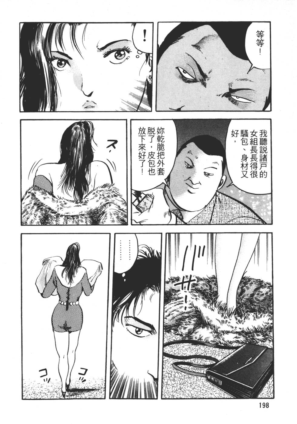第194页