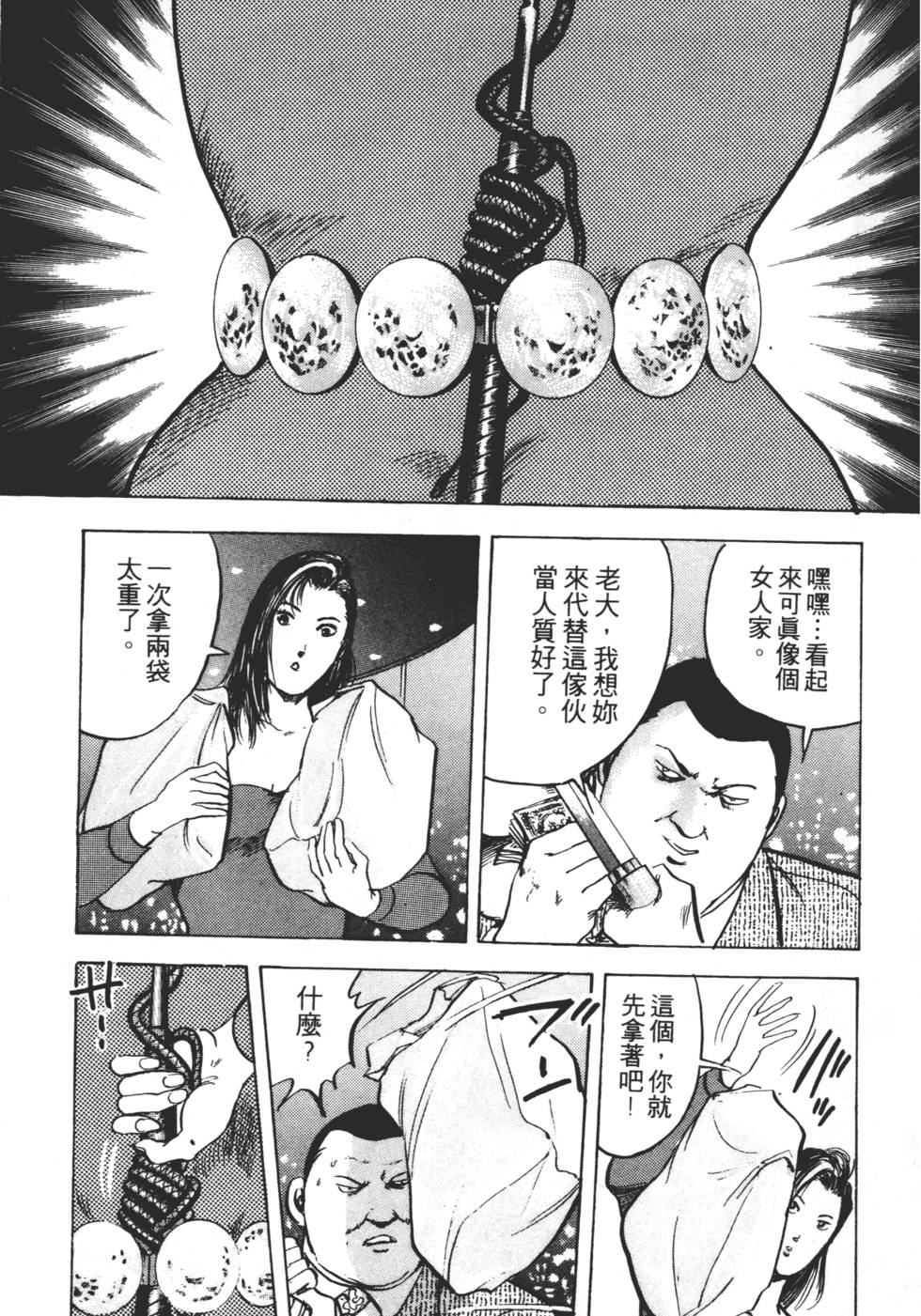 第195页