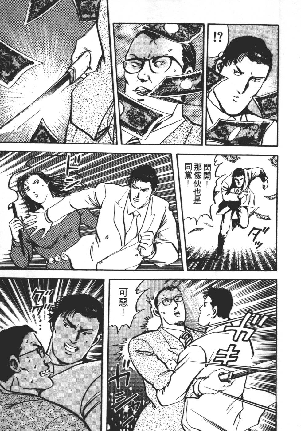 第197页