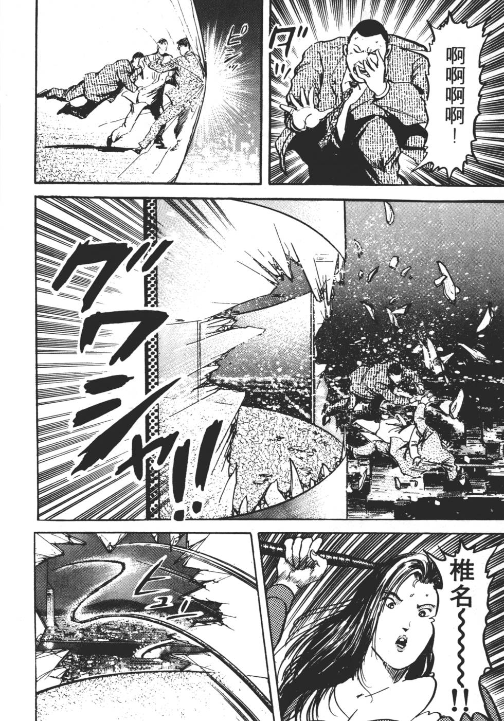 第198页