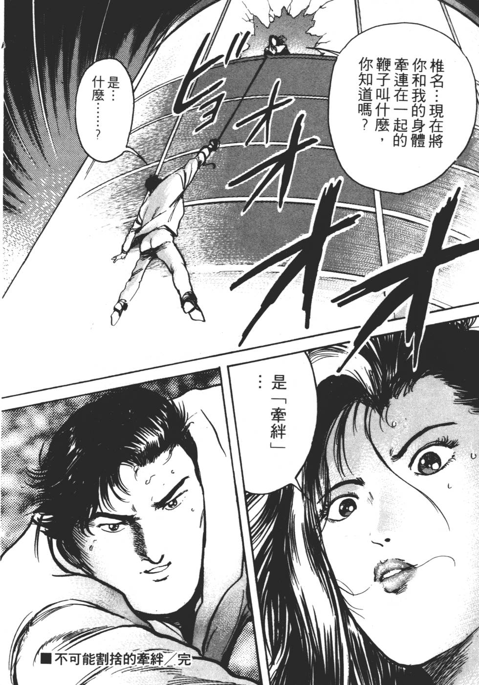 第200页
