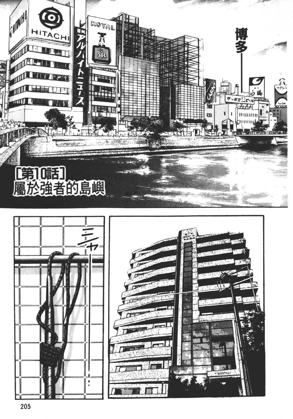 第201页