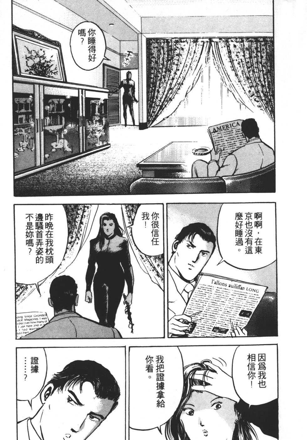 第203页