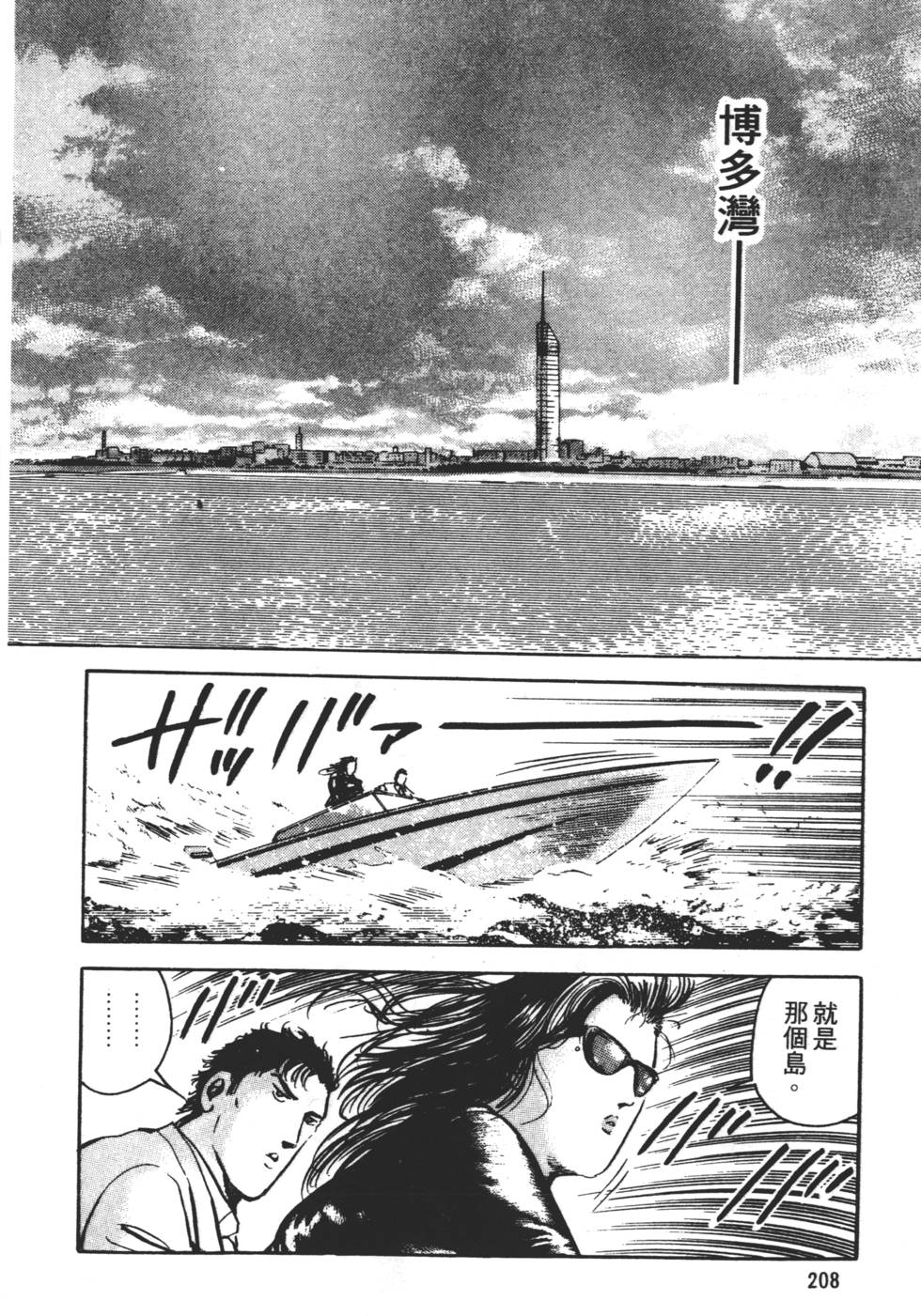 第204页