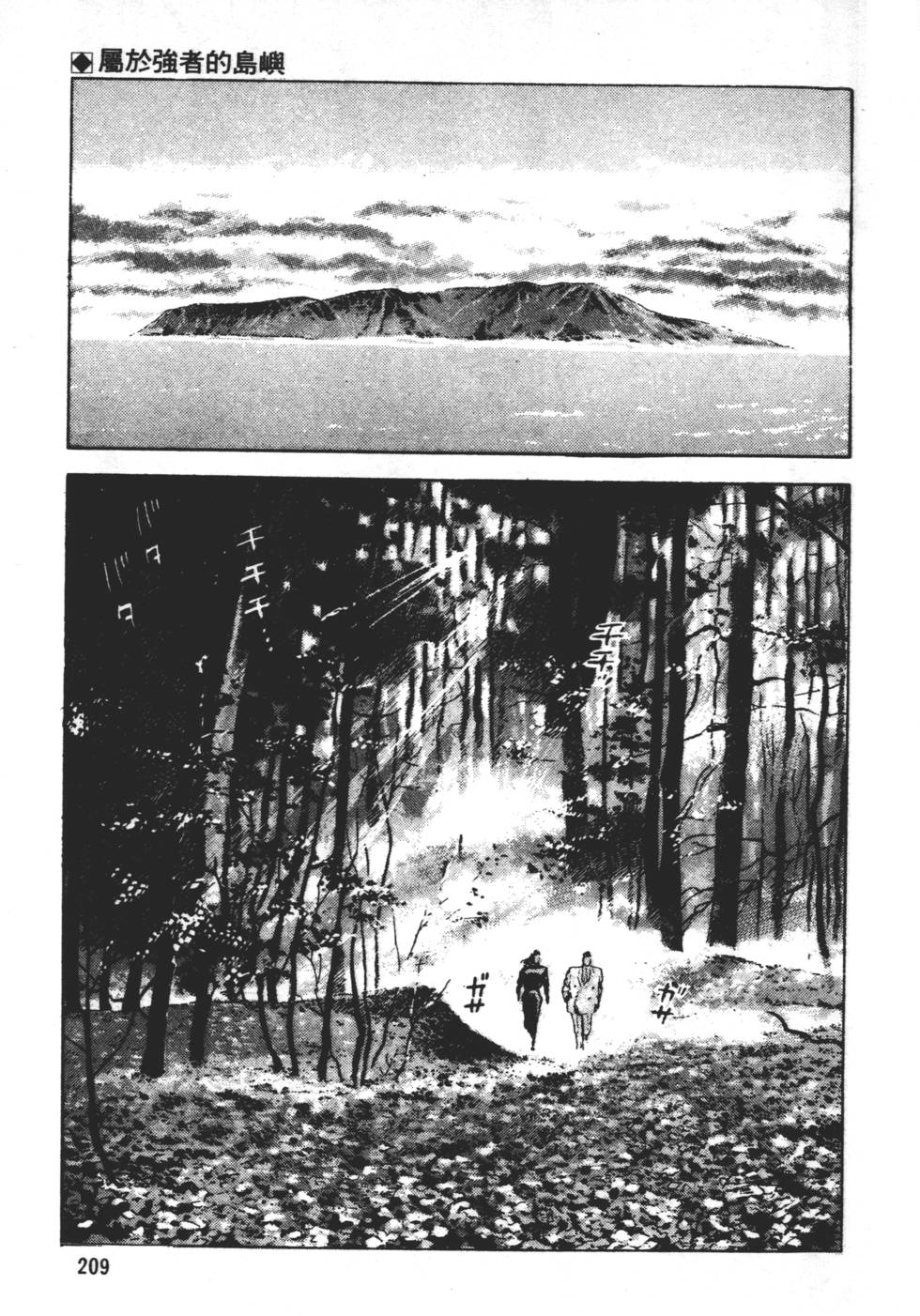 第205页