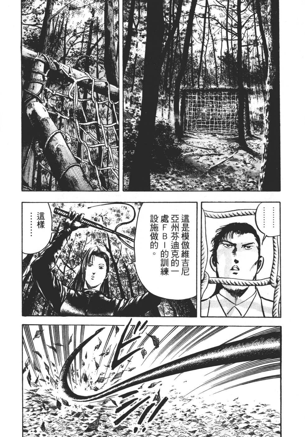 第206页
